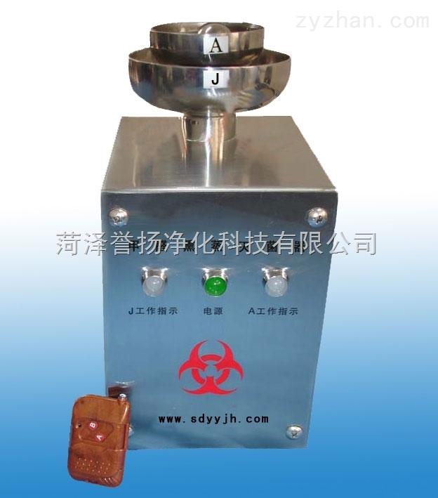 生物安全柜专用甲醛熏蒸灭菌器