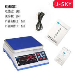 JDT-JW-A16kg0.1帶打印高精度電子桌秤對接RS232通訊