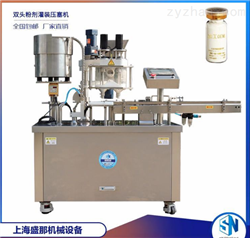 SFJ0.1g熊胆粉灌装机
