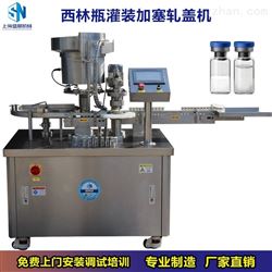 SXLP-2型3ml凍干粉灌裝機