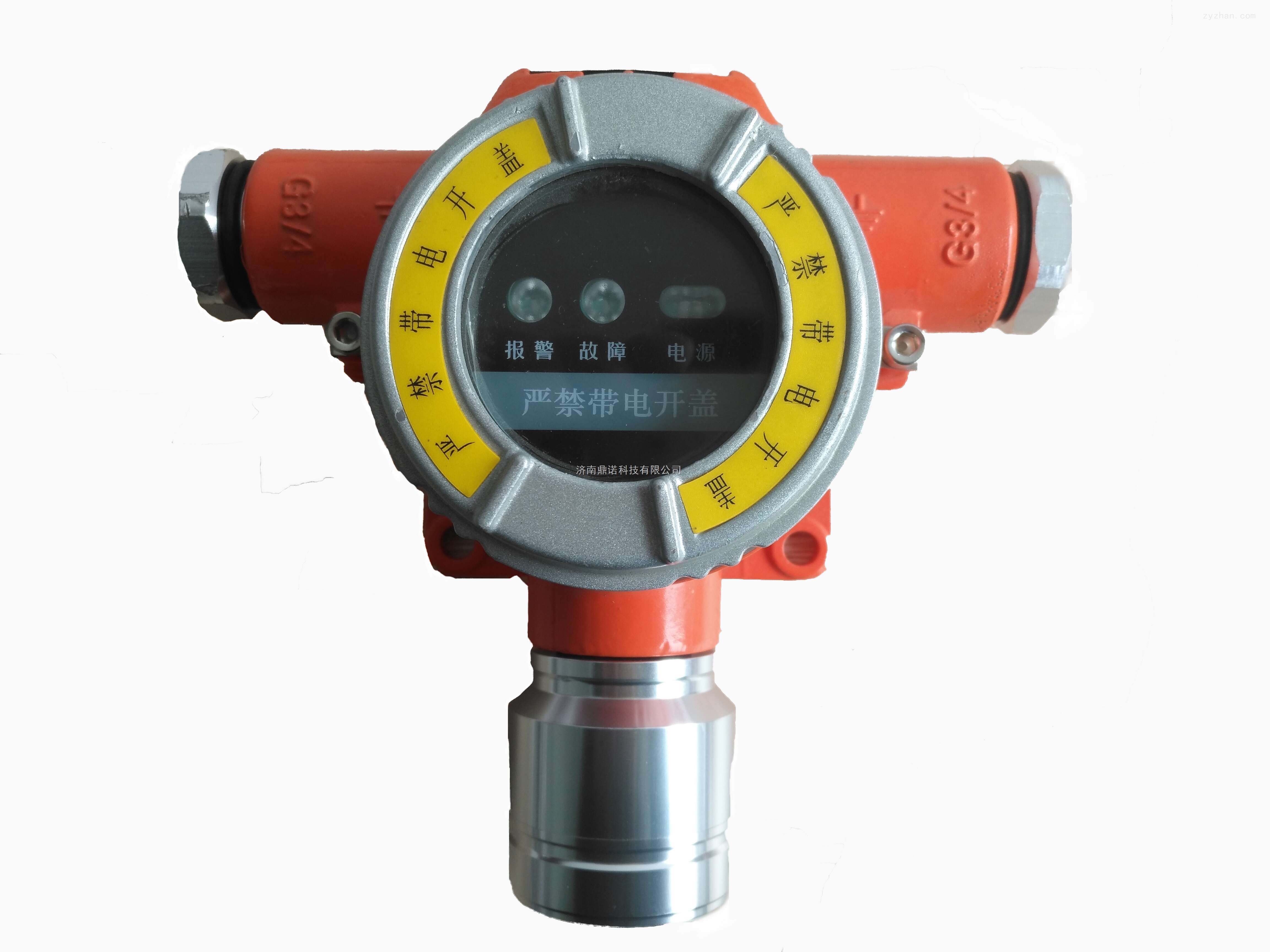 山东氨气气体报警器