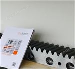 型號(hào)齊全中國(guó)臺(tái)灣FM進(jìn)口齒條