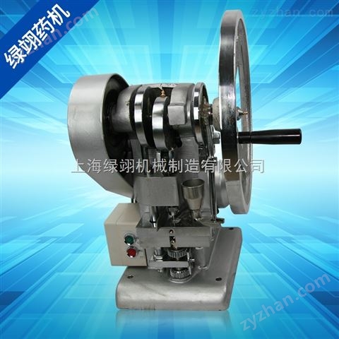 上海電動(dòng)單沖壓片機(jī)