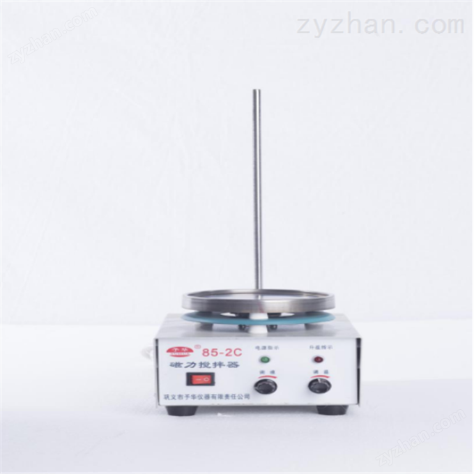 鞏義予華 85-2型恒溫磁力攪拌器 攪拌機/攪拌罐