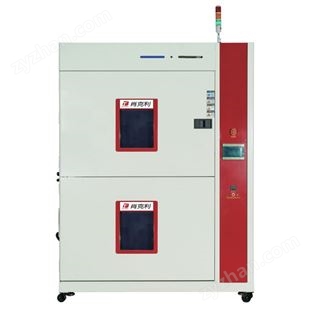 Thermal Shock Chamber/兩箱/三箱高低溫沖擊試驗箱