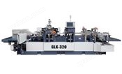 GLK320高速書籍勒口機(jī) 單機(jī)