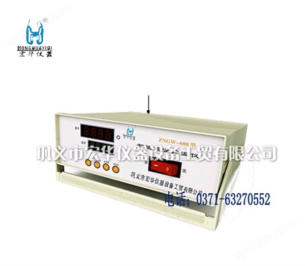 ZNGW-600型智能高溫控溫儀圖片