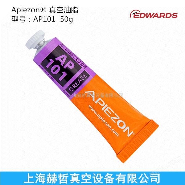 Apiezon  AP101 真空油脂圖片