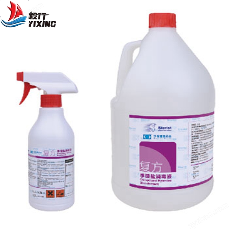 復(fù)方季銨鹽消毒液（非無(wú)菌）SDN31.jpg