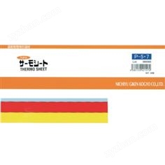 日油技研 NICHIGI P-5.7-日油技研熱泵室外對(duì)應(yīng)型可逆性