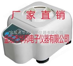 定時(shí)型體溫表離心式甩降器
