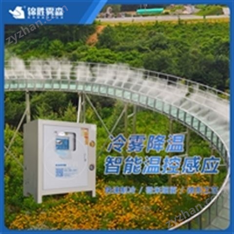 高壓降溫加濕設(shè)備 加油站噴霧降溫除靜電  戶外加濕  重慶人造霧企業(yè)