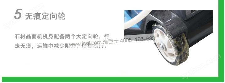 石材晶面機(jī),科能加重型石材晶面機(jī)(圖6)