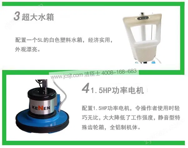 多功能洗地機(jī)價(jià)格 科能洗地機(jī),KN1517C多功能洗地機(jī)(圖5)