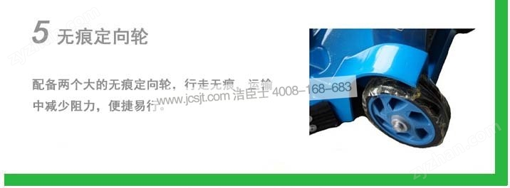科能多功能洗地機(jī) 科能洗地機(jī),KN1517C多功能洗地機(jī)(圖6)