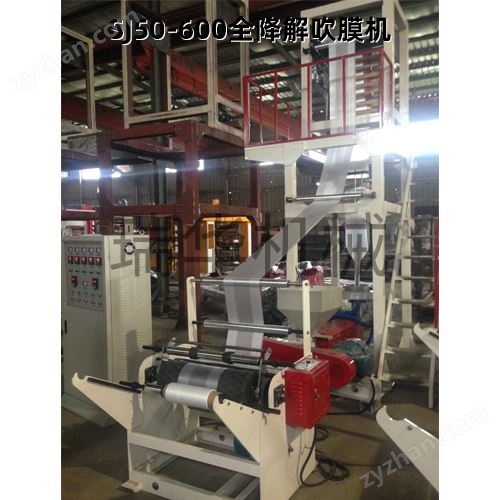 SJ50-600ȫ���ⴵĤ��