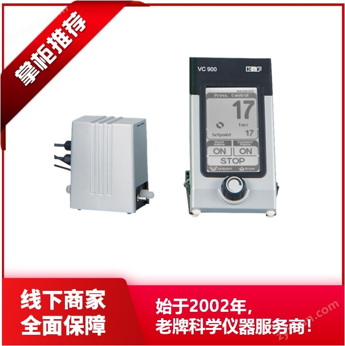 真空控制器 控制真空度 壓力傳感器和兩步式控制閥 VC 900 KNF