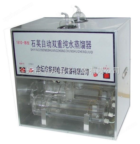 石英自動雙重純水蒸餾器