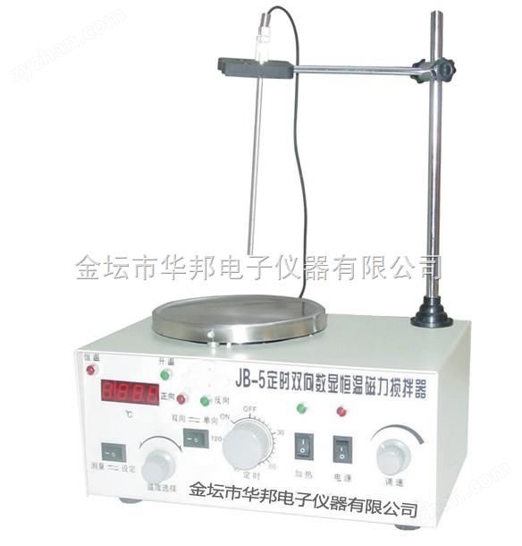 定時雙向電子數(shù)顯恒溫磁力攪拌器
