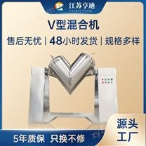粉末螺旋雙錐混合機(jī)顆粒攪拌機(jī)