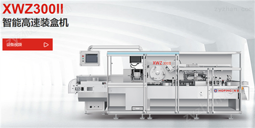 XWZ300II �Ԅ��b�ЙC